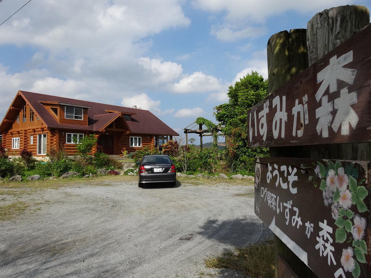 Log Pension Izumigamori Motobu Exterior photo